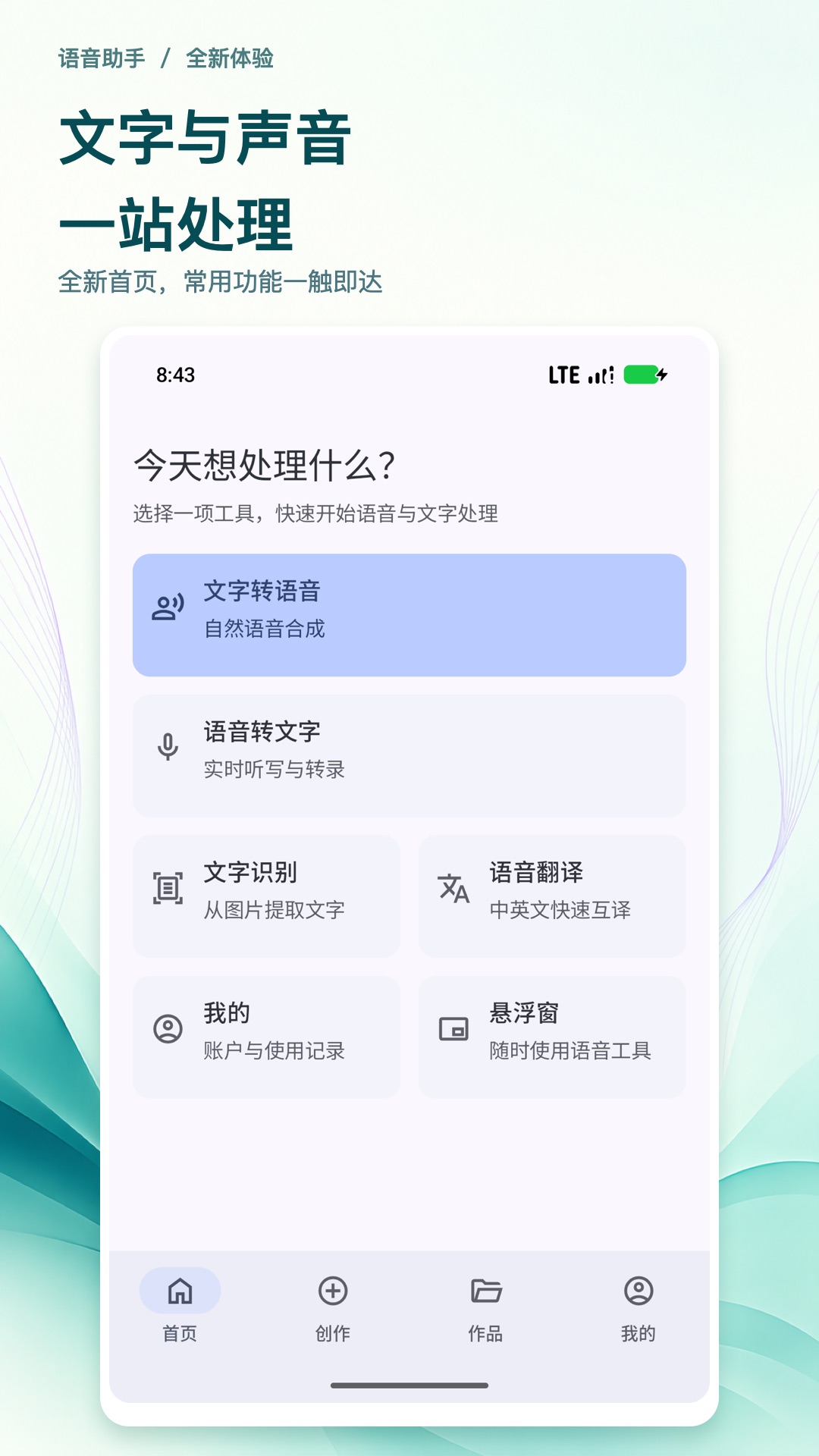 首页.jpg