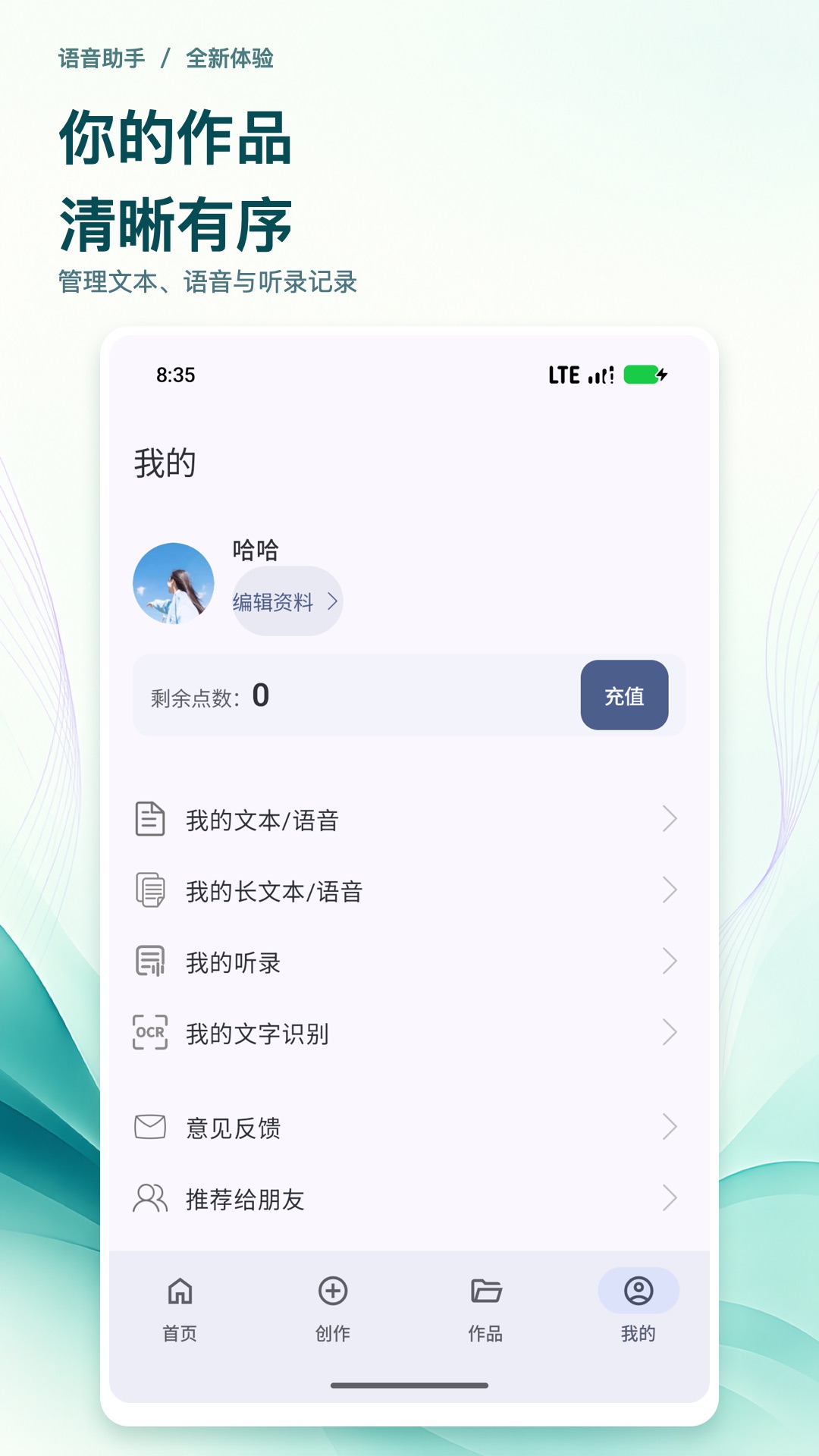 我的.jpg