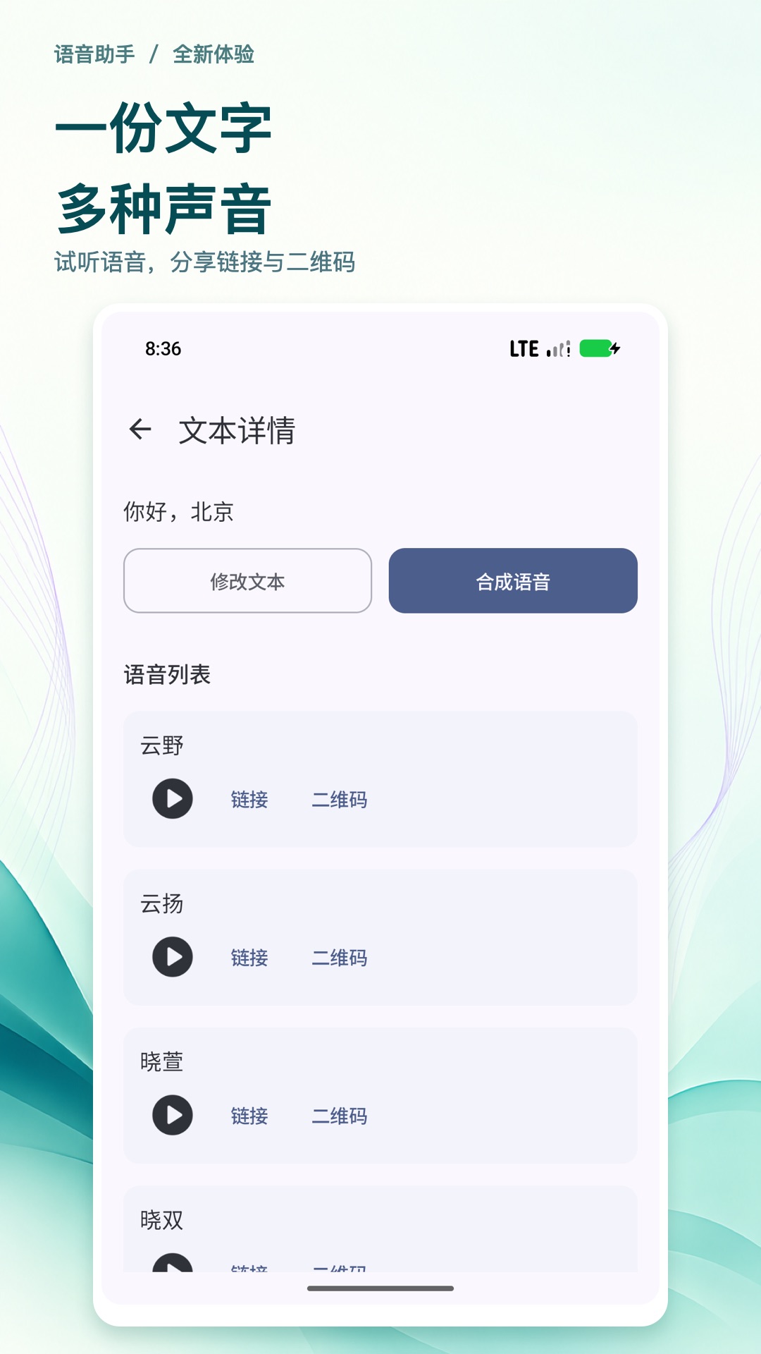 文本详情.jpg
