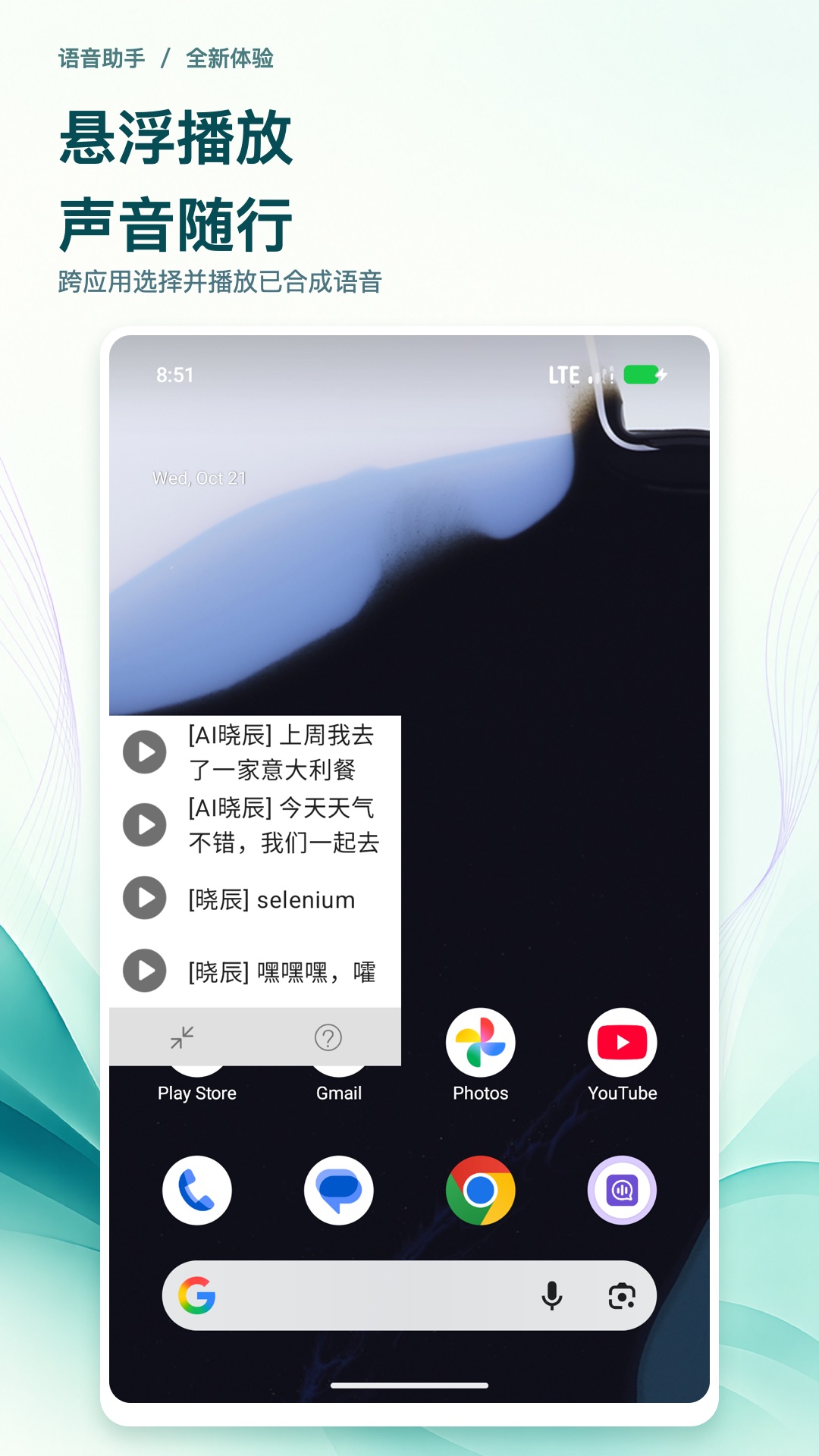变声器.jpg